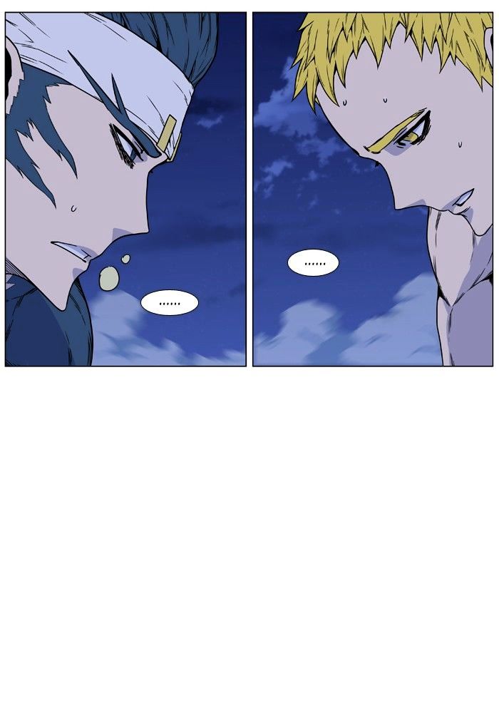Page 37 of Chapter 473