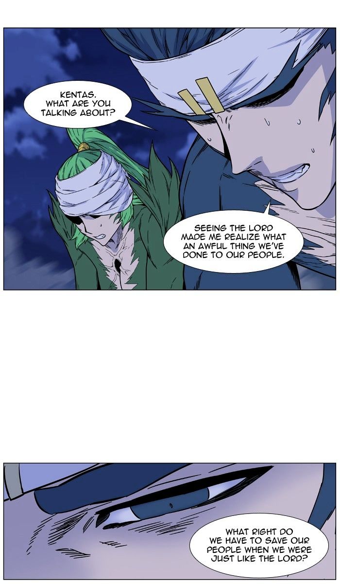 Page 43 of Chapter 473