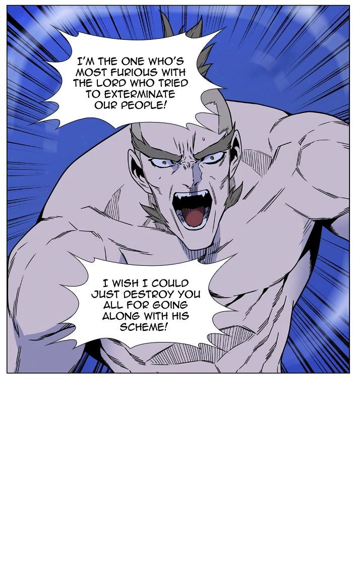 Page 47 of Chapter 473
