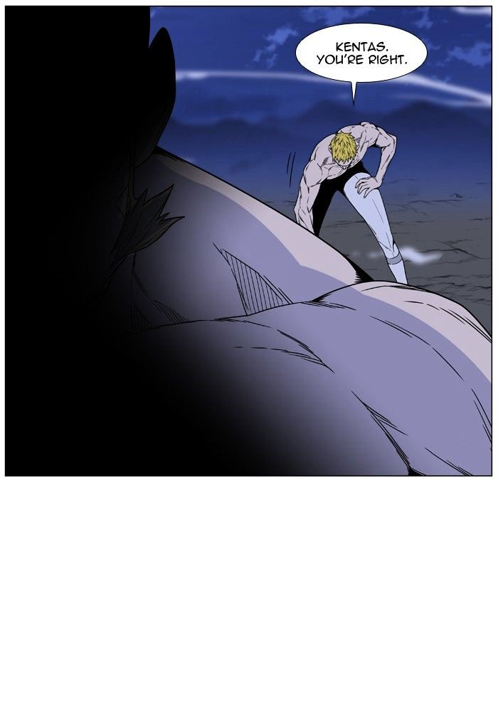 Page 50 of Chapter 473