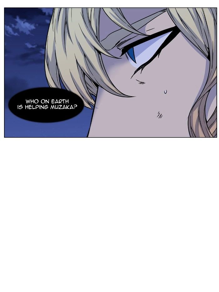 Page 69 of Chapter 473