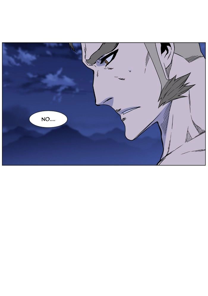 Page 71 of Chapter 473