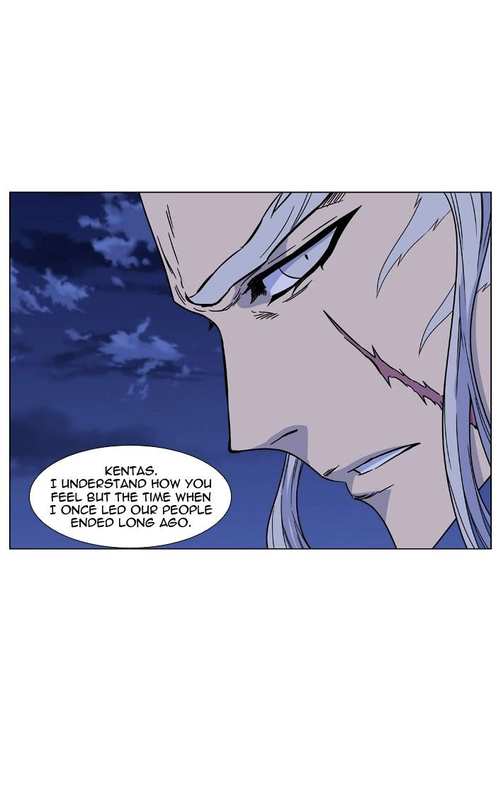 Page 74 of Chapter 473