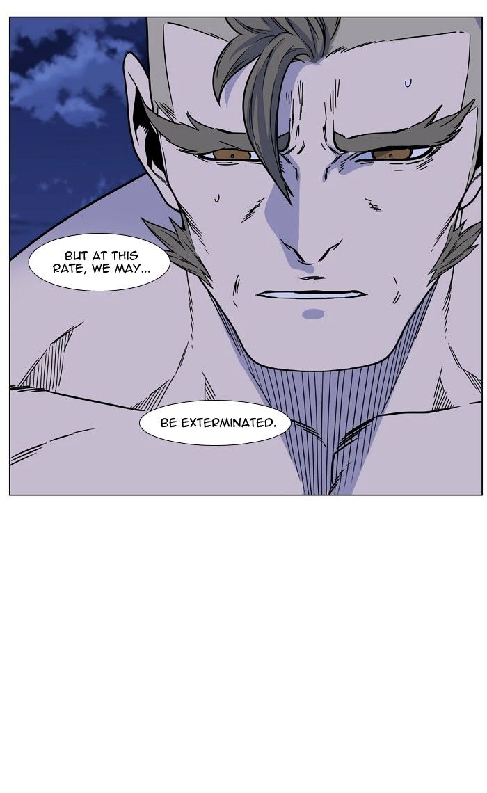 Page 75 of Chapter 473