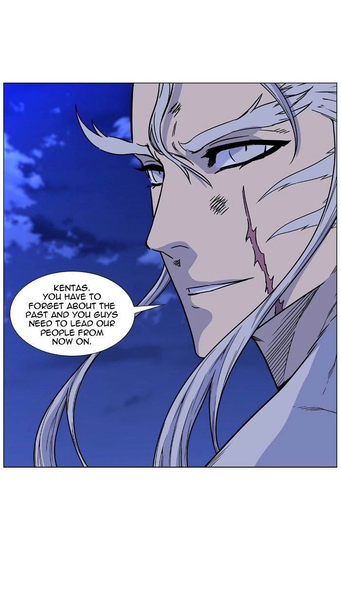 Page 78 of Chapter 473