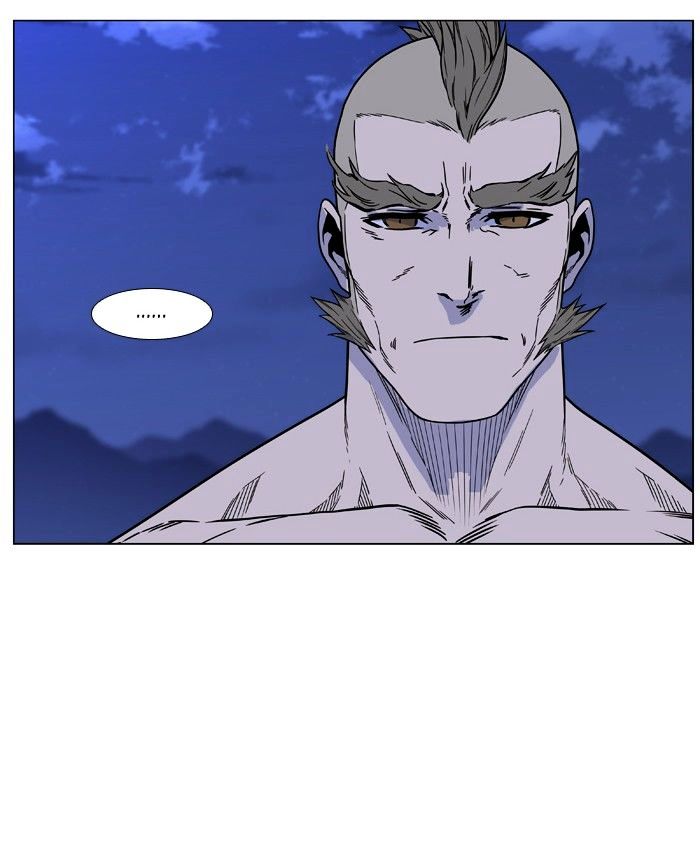 Page 81 of Chapter 473