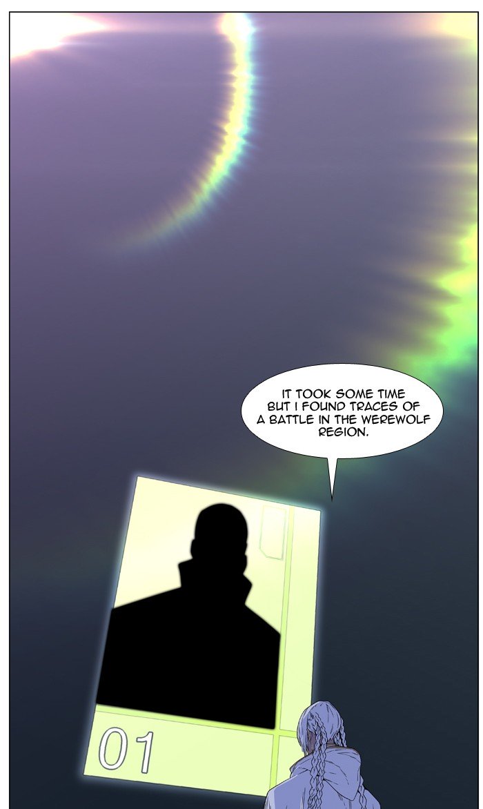 Page 2 of Chapter 474