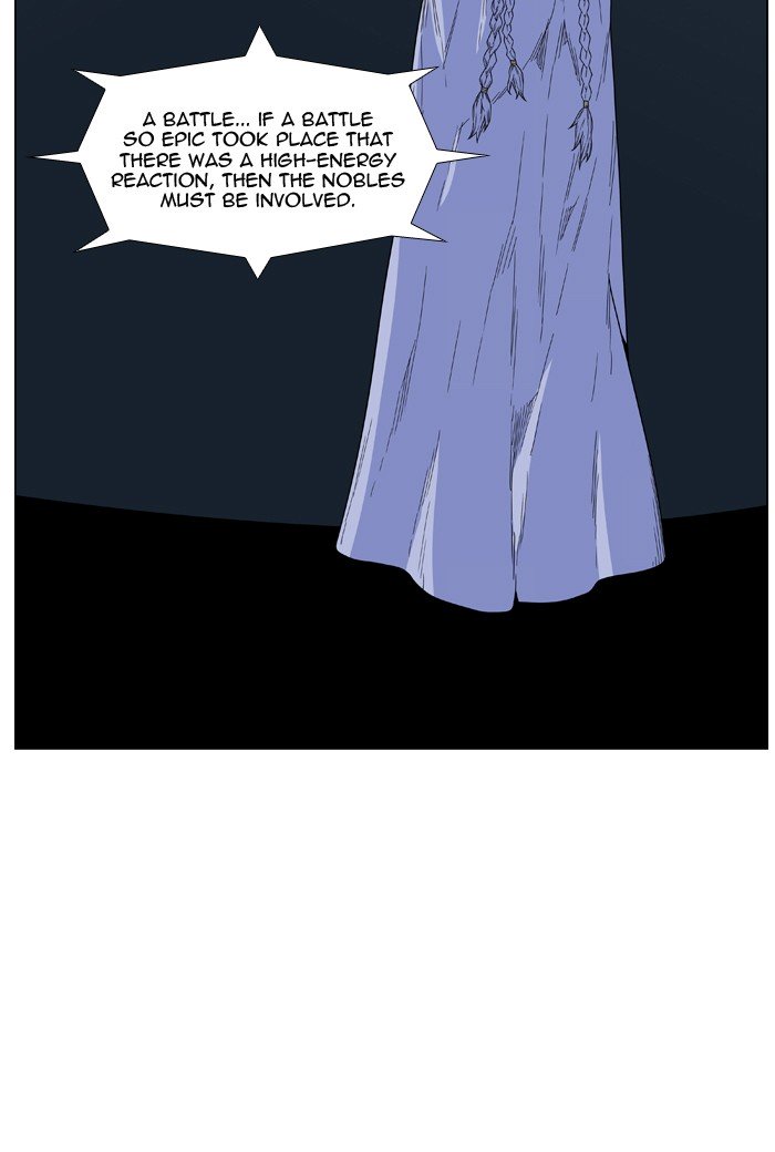 Page 3 of Chapter 474
