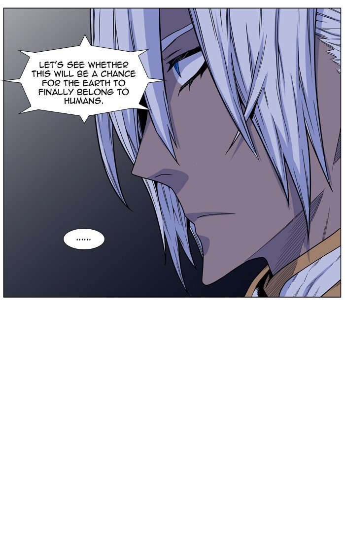 Page 11 of Chapter 474
