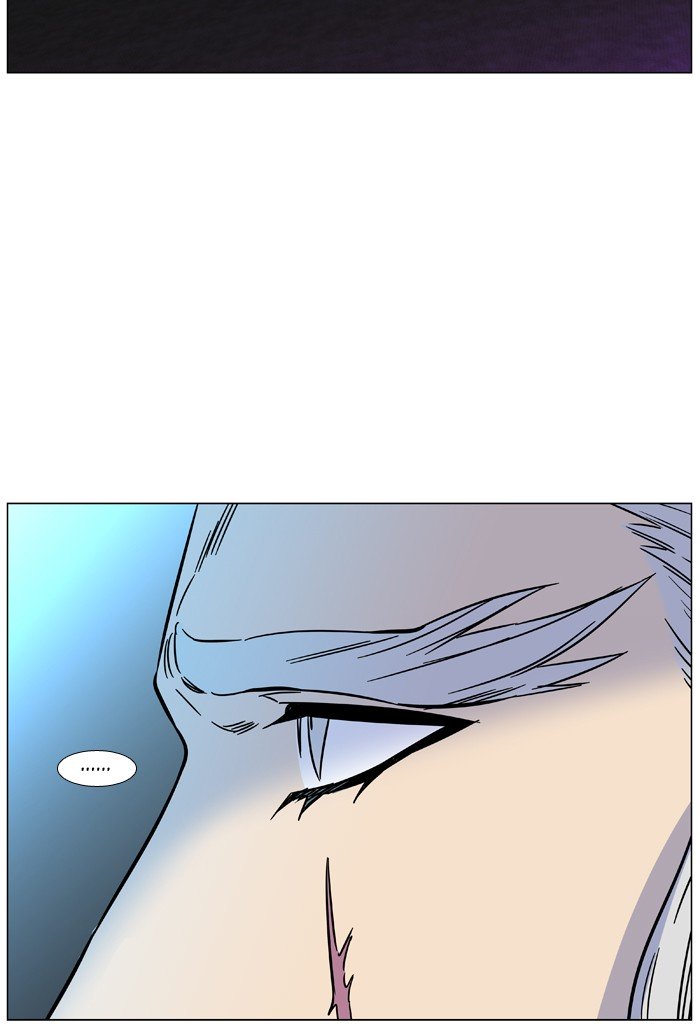 Page 16 of Chapter 474