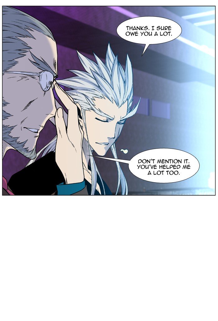 Page 20 of Chapter 474