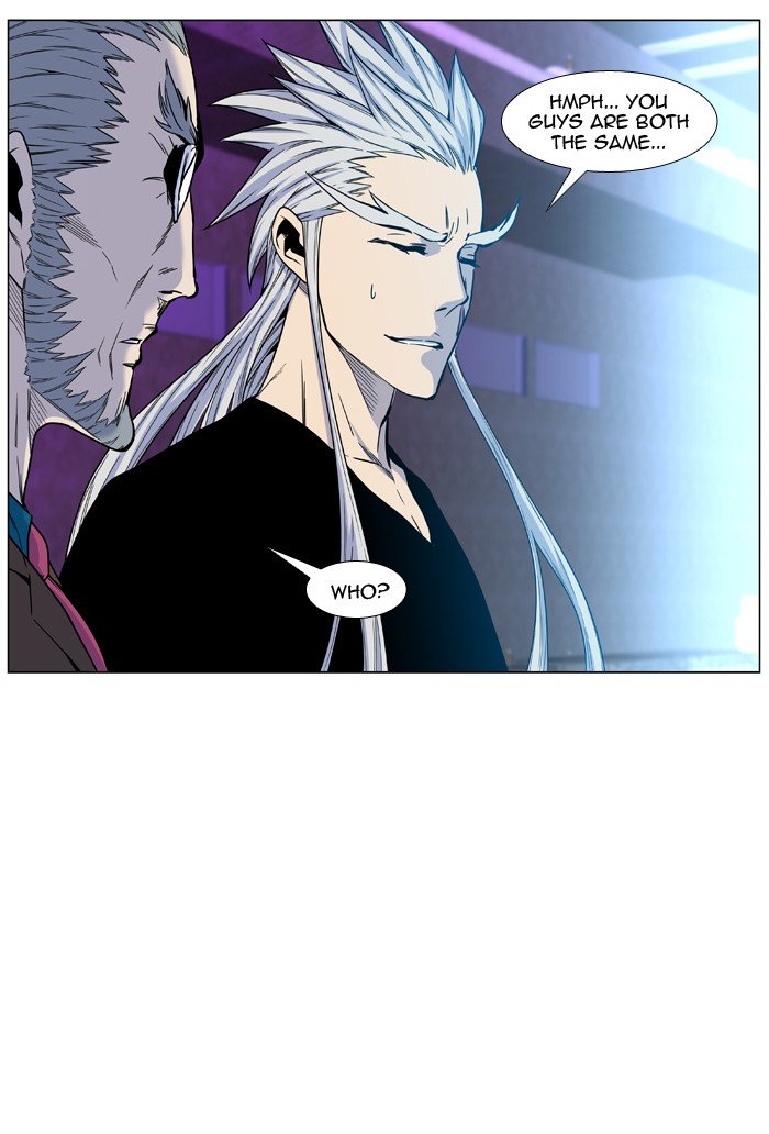 Page 22 of Chapter 474