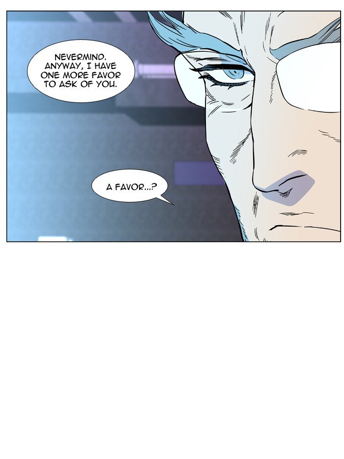 Page 23 of Chapter 474