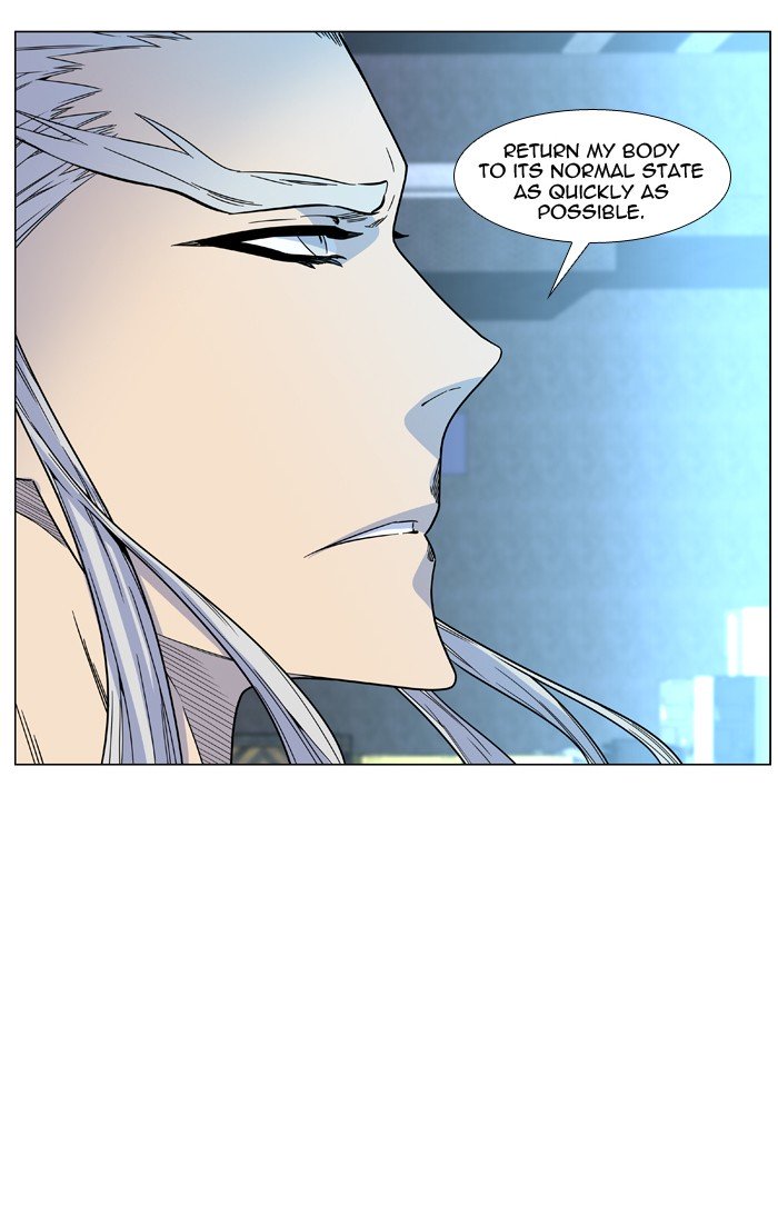 Page 24 of Chapter 474