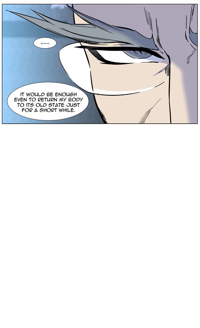 Page 28 of Chapter 474