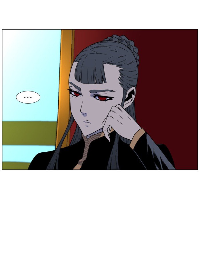 Page 37 of Chapter 474
