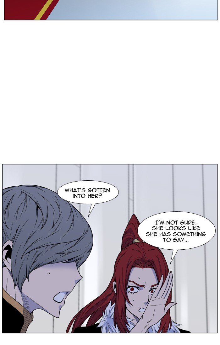 Page 48 of Chapter 474