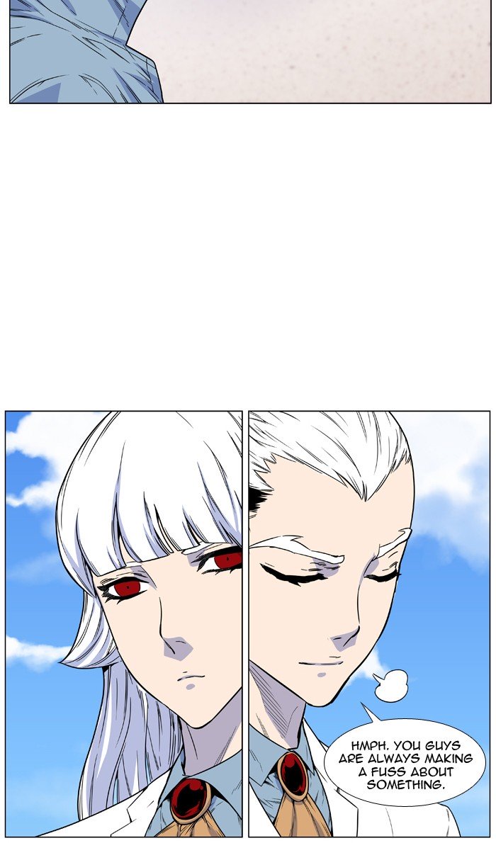 Page 71 of Chapter 474