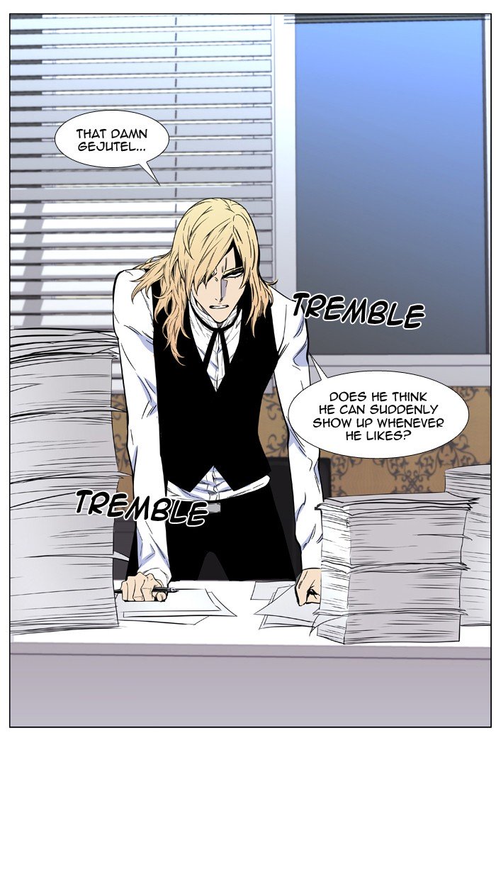 Page 83 of Chapter 474