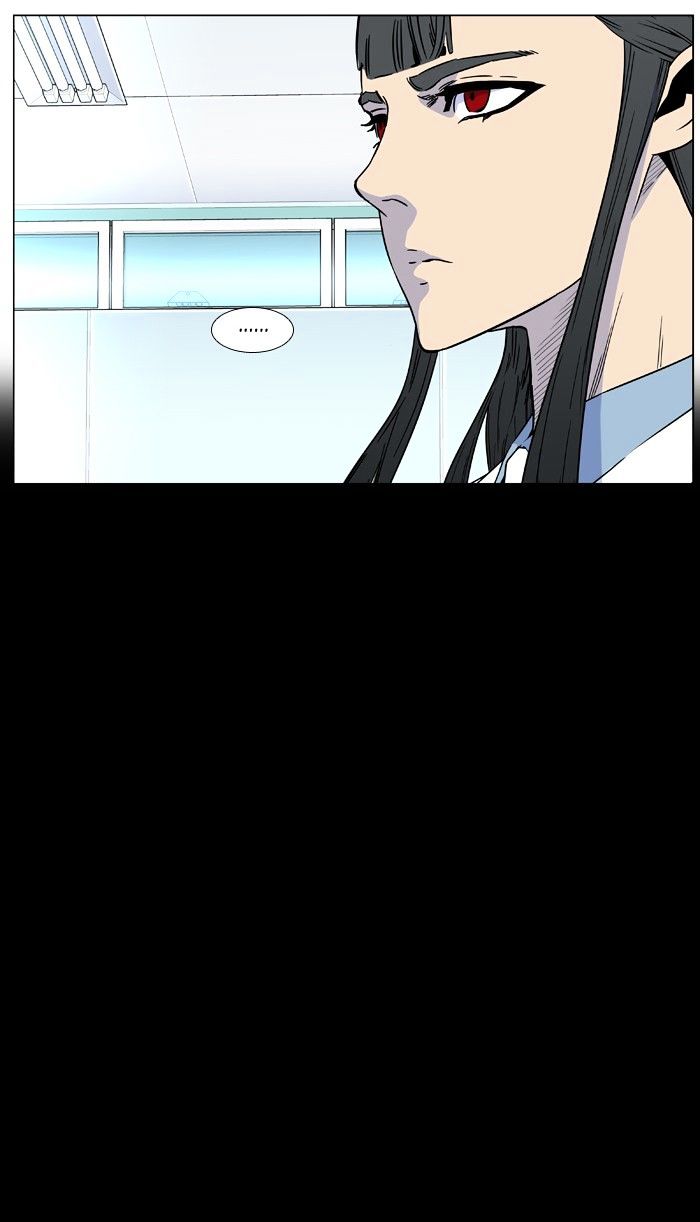 Page 7 of Chapter 475