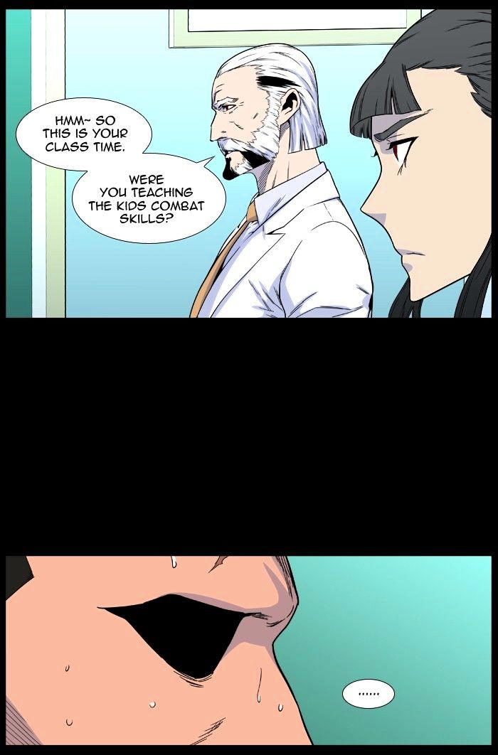 Page 16 of Chapter 475