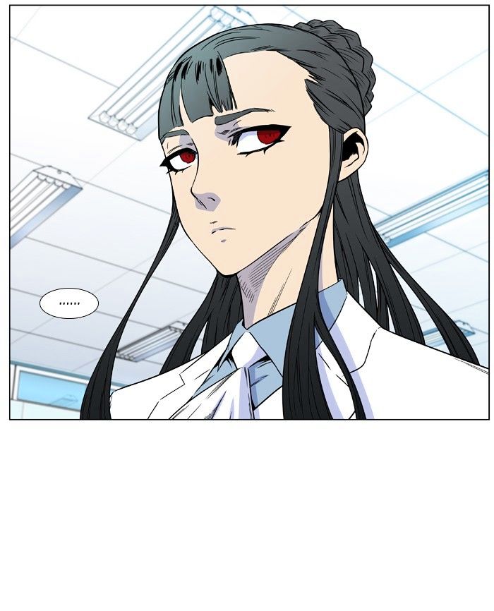 Page 18 of Chapter 475