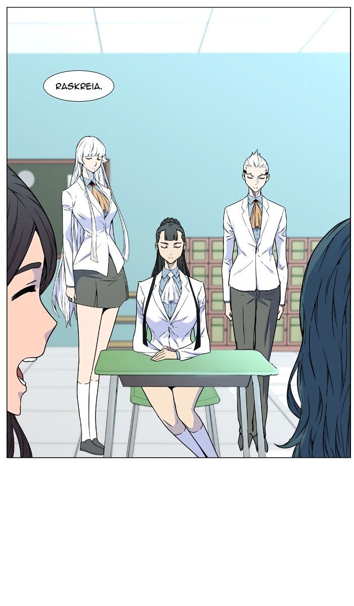 Page 24 of Chapter 475