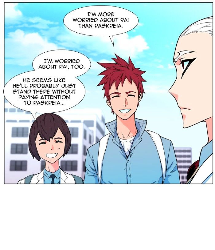 Page 3 of Chapter 476