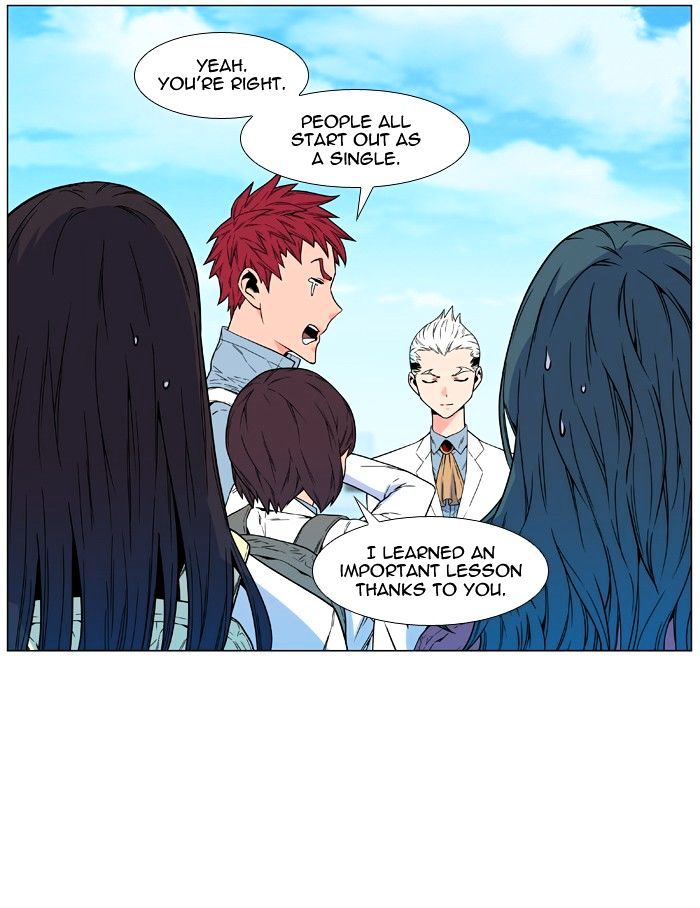 Page 29 of Chapter 476