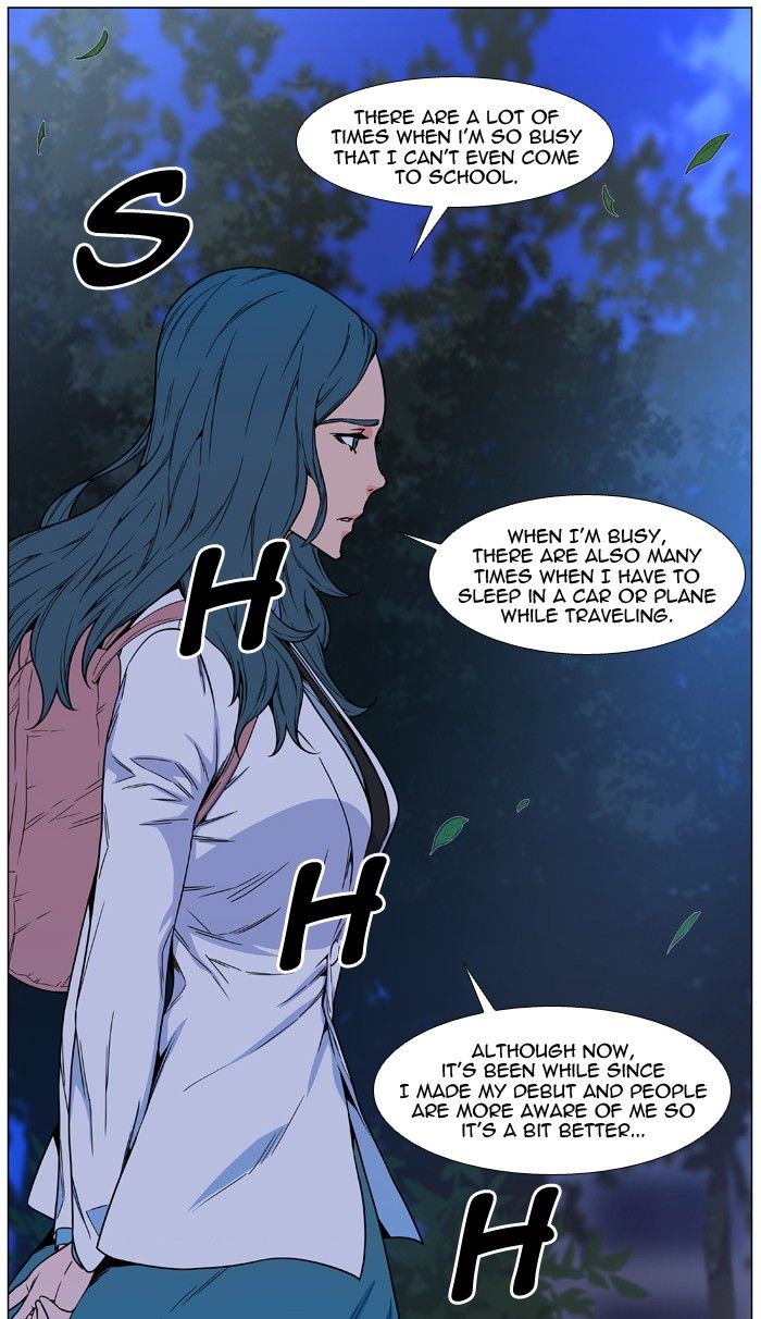 Page 17 of Chapter 478