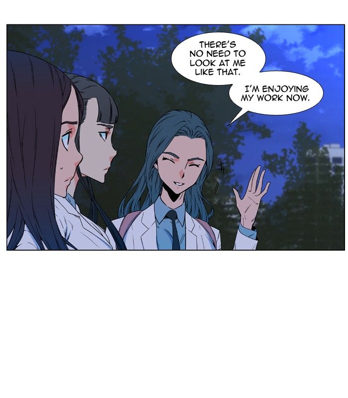 Page 20 of Chapter 478