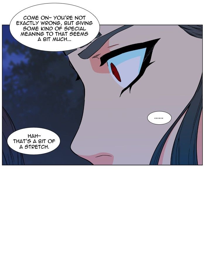 Page 23 of Chapter 478