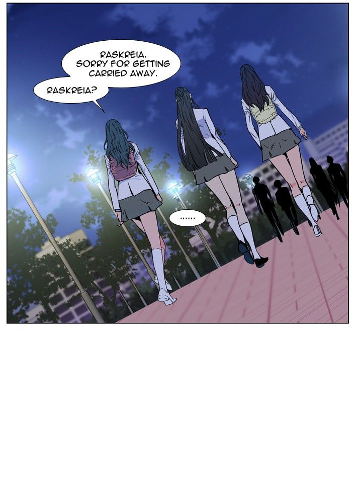Page 24 of Chapter 478