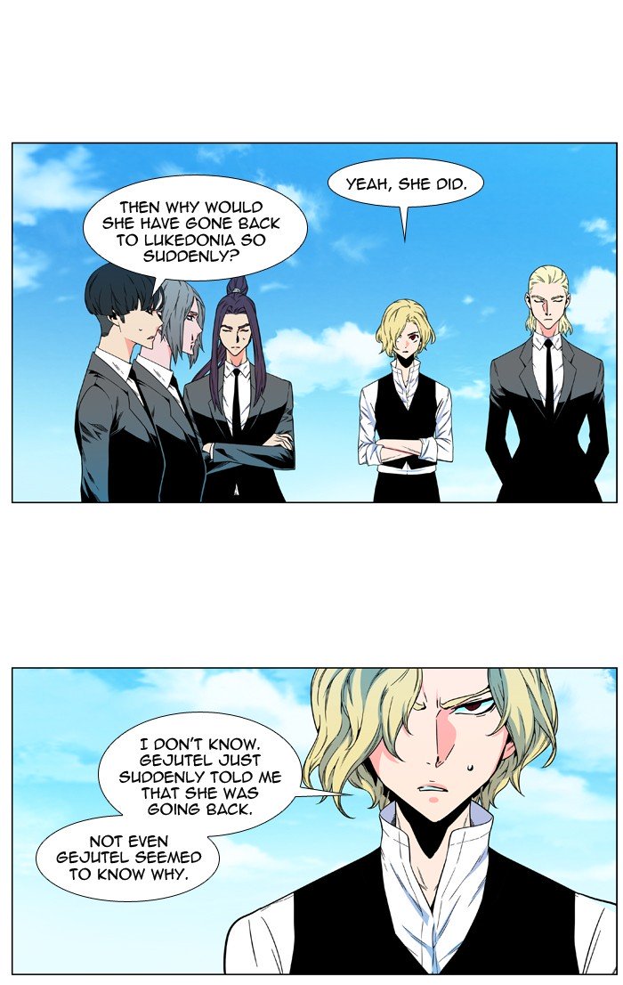 Page 2 of Chapter 479