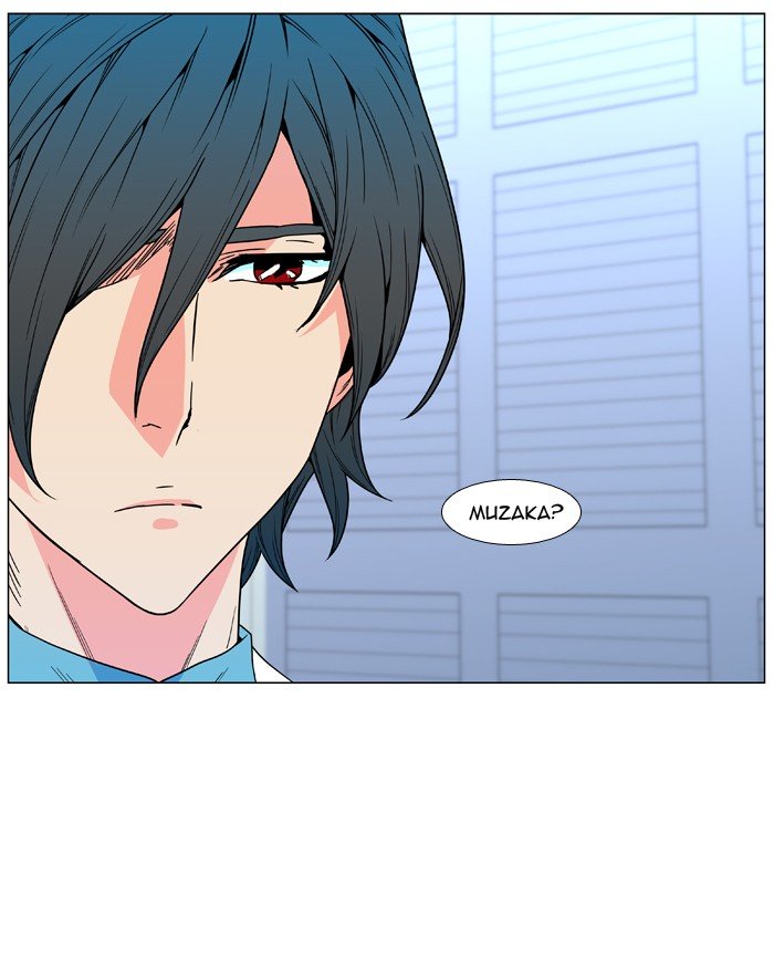 Page 17 of Chapter 479