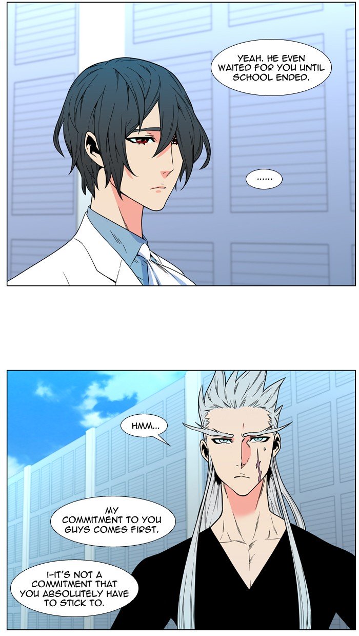 Page 24 of Chapter 479