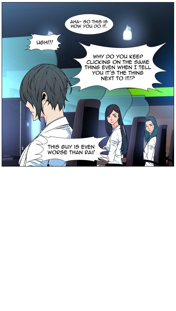 Page 31 of Chapter 479