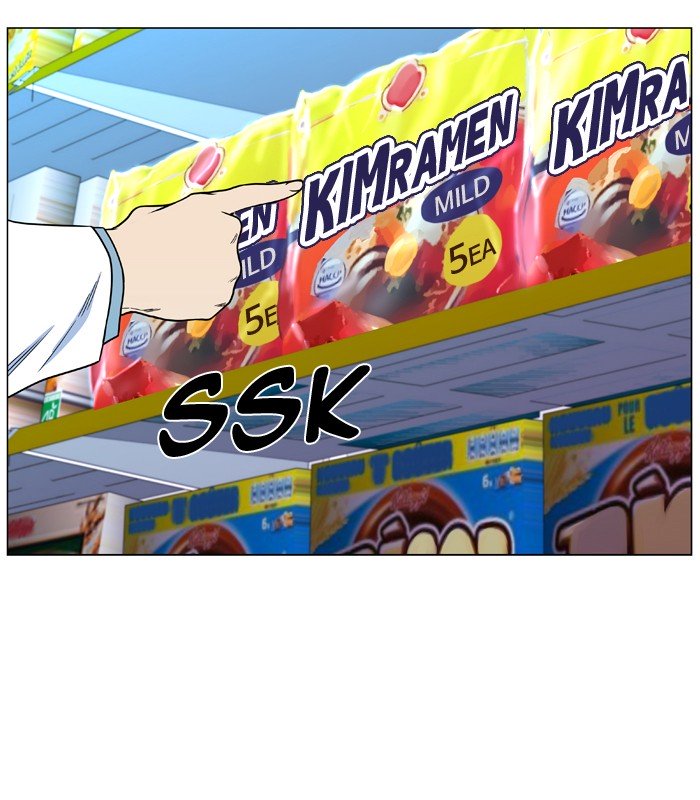 Page 33 of Chapter 479