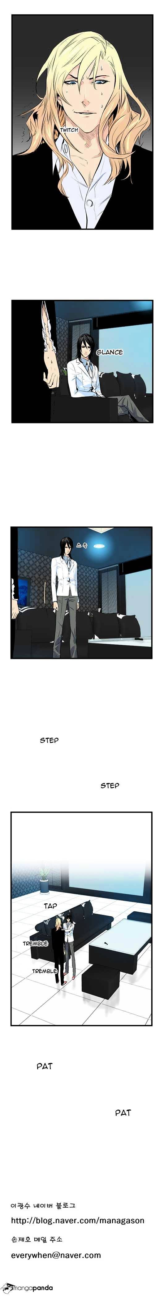 Page 5 of Chapter 48