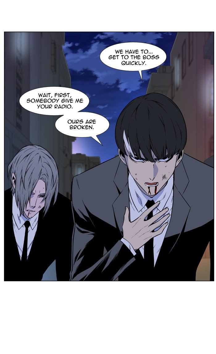 Page 7 of Chapter 481