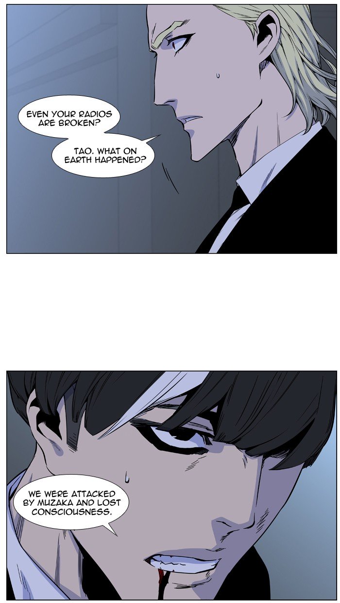 Page 8 of Chapter 481