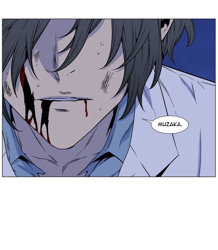 Page 75 of Chapter 481