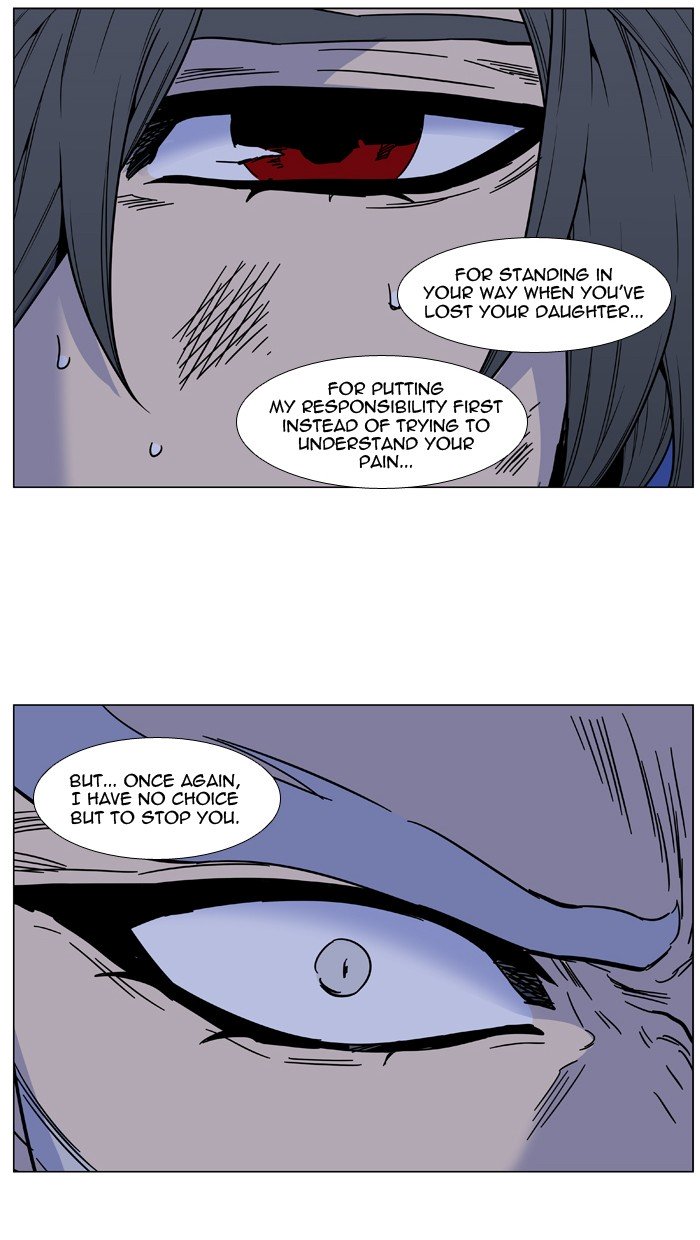 Page 77 of Chapter 481