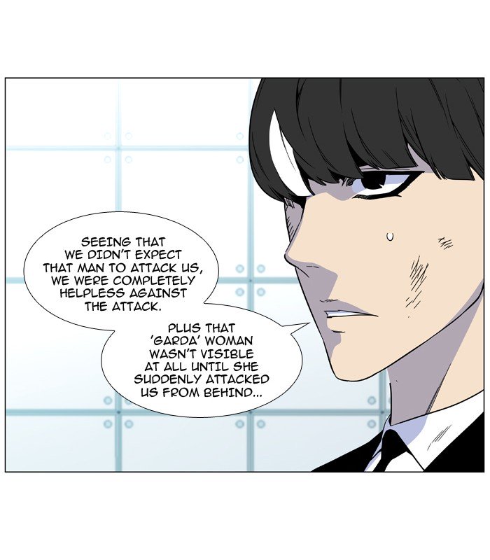 Page 4 of Chapter 482