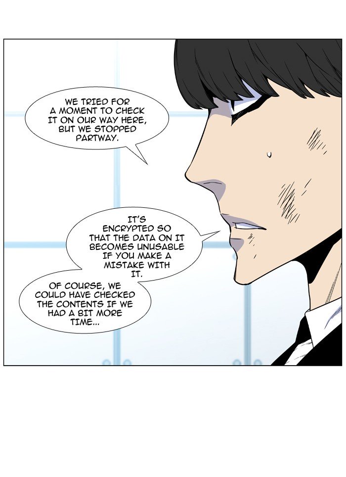 Page 6 of Chapter 482
