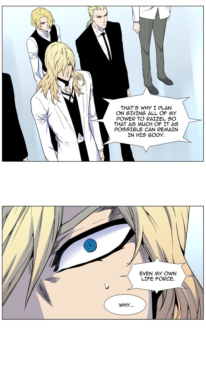 Page 74 of Chapter 482