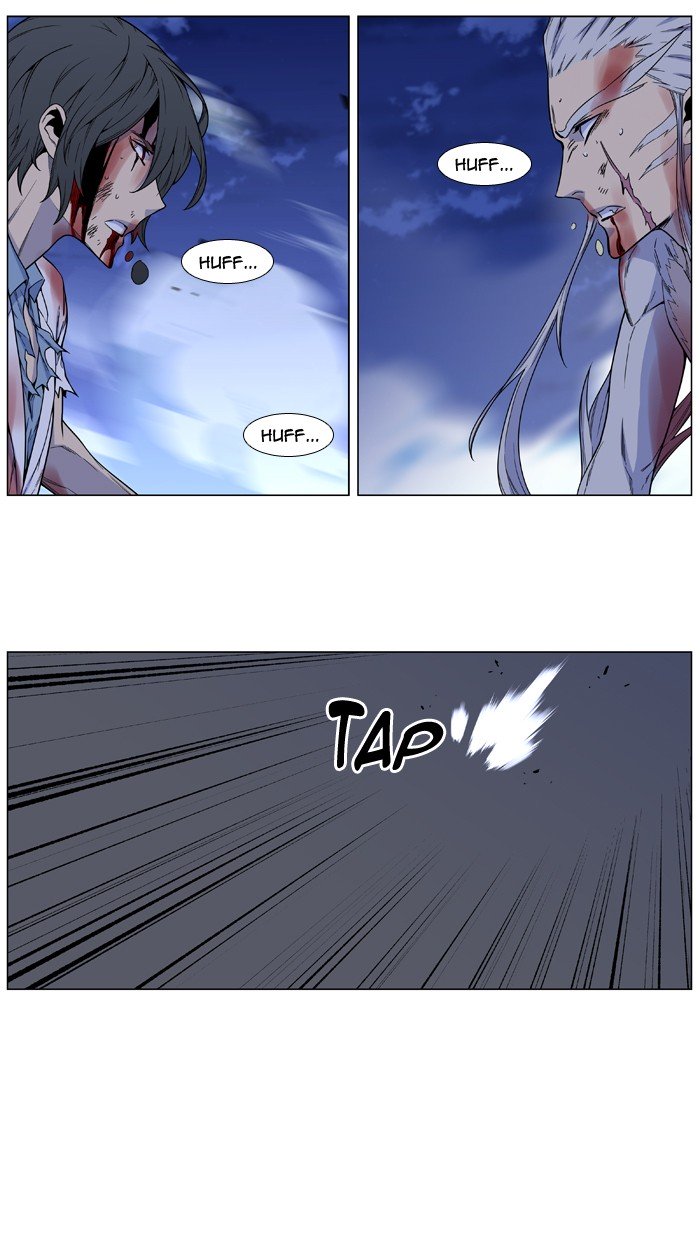 Page 4 of Chapter 483
