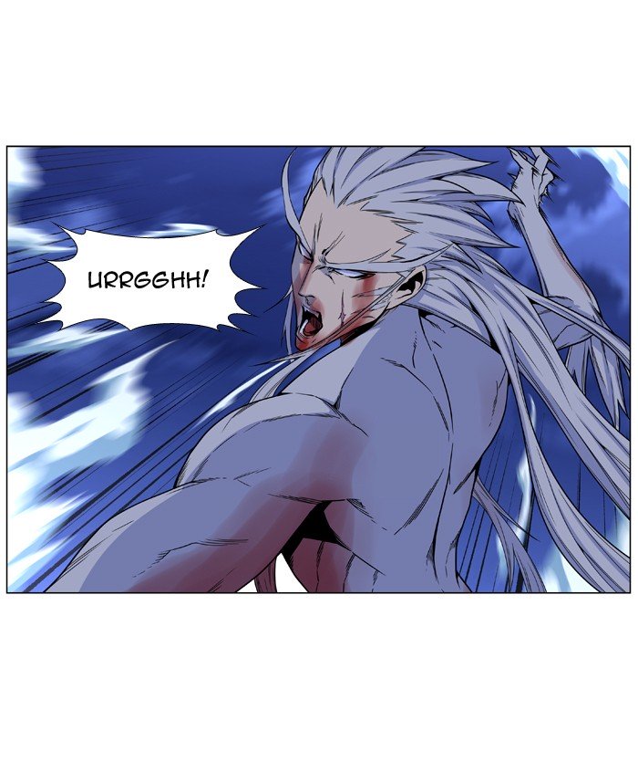 Page 8 of Chapter 483