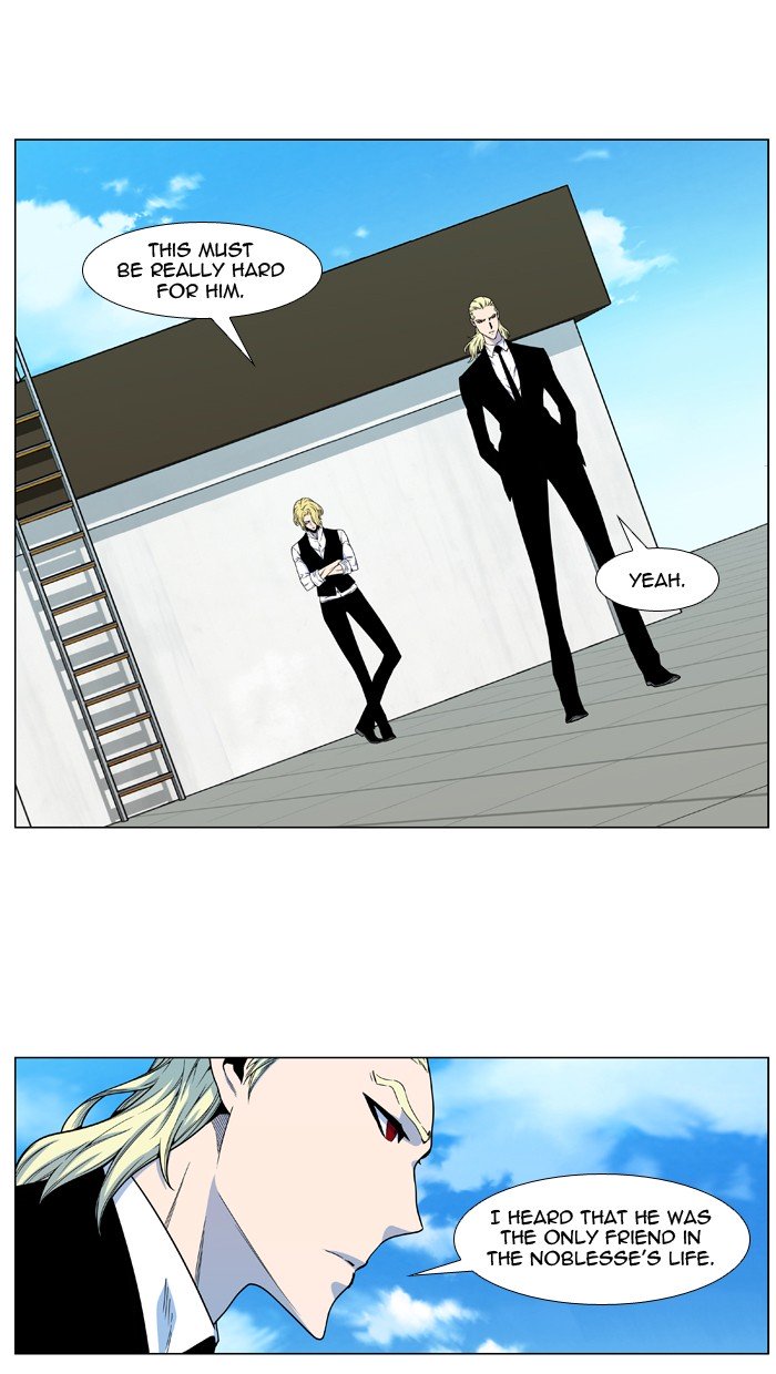 Page 2 of Chapter 484
