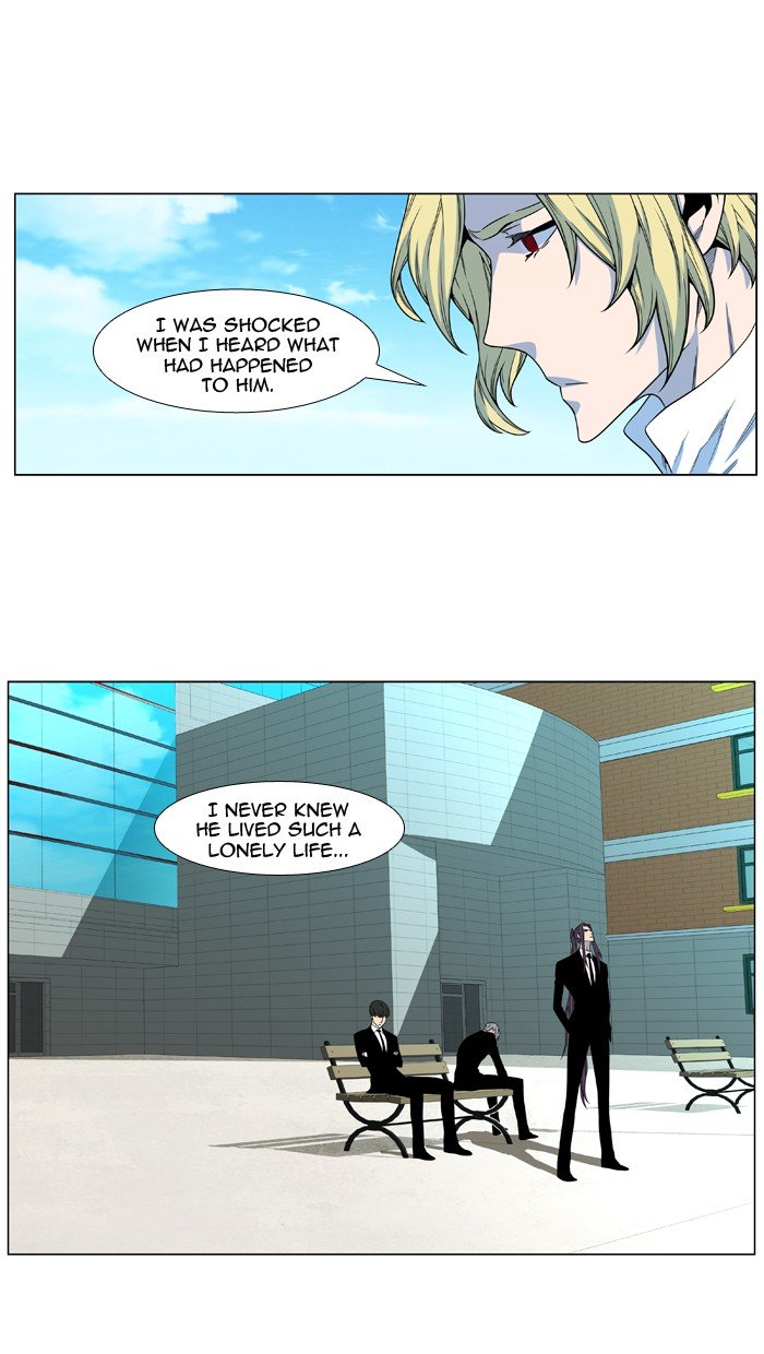 Page 3 of Chapter 484